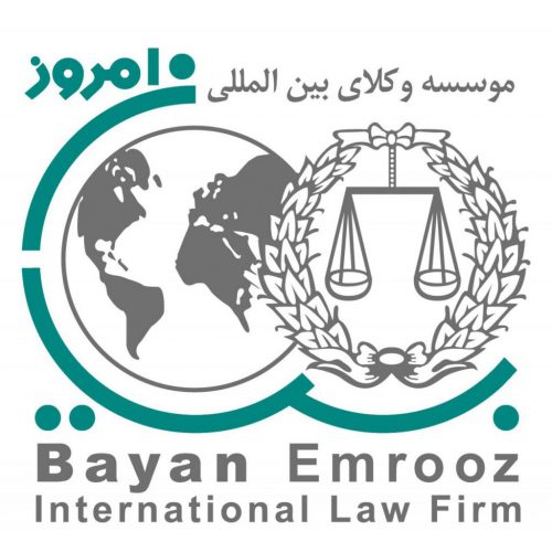 Bayan Emrooz Law Firm