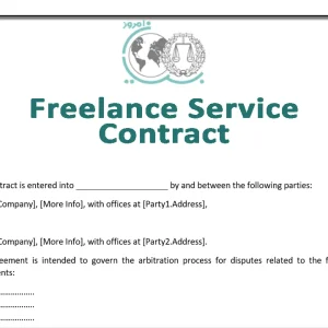 freelance contract-bayan emrooz EC Department
