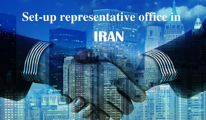 تأسیس نمایندگی شرکت خارجی در ایران