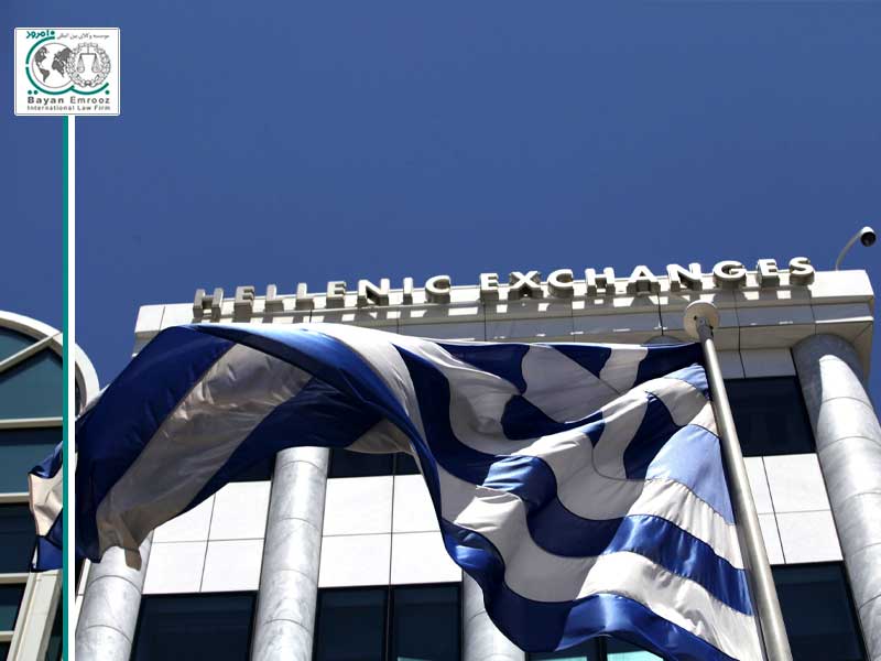 توسعه کسب و کارها در اقتصاد یونان